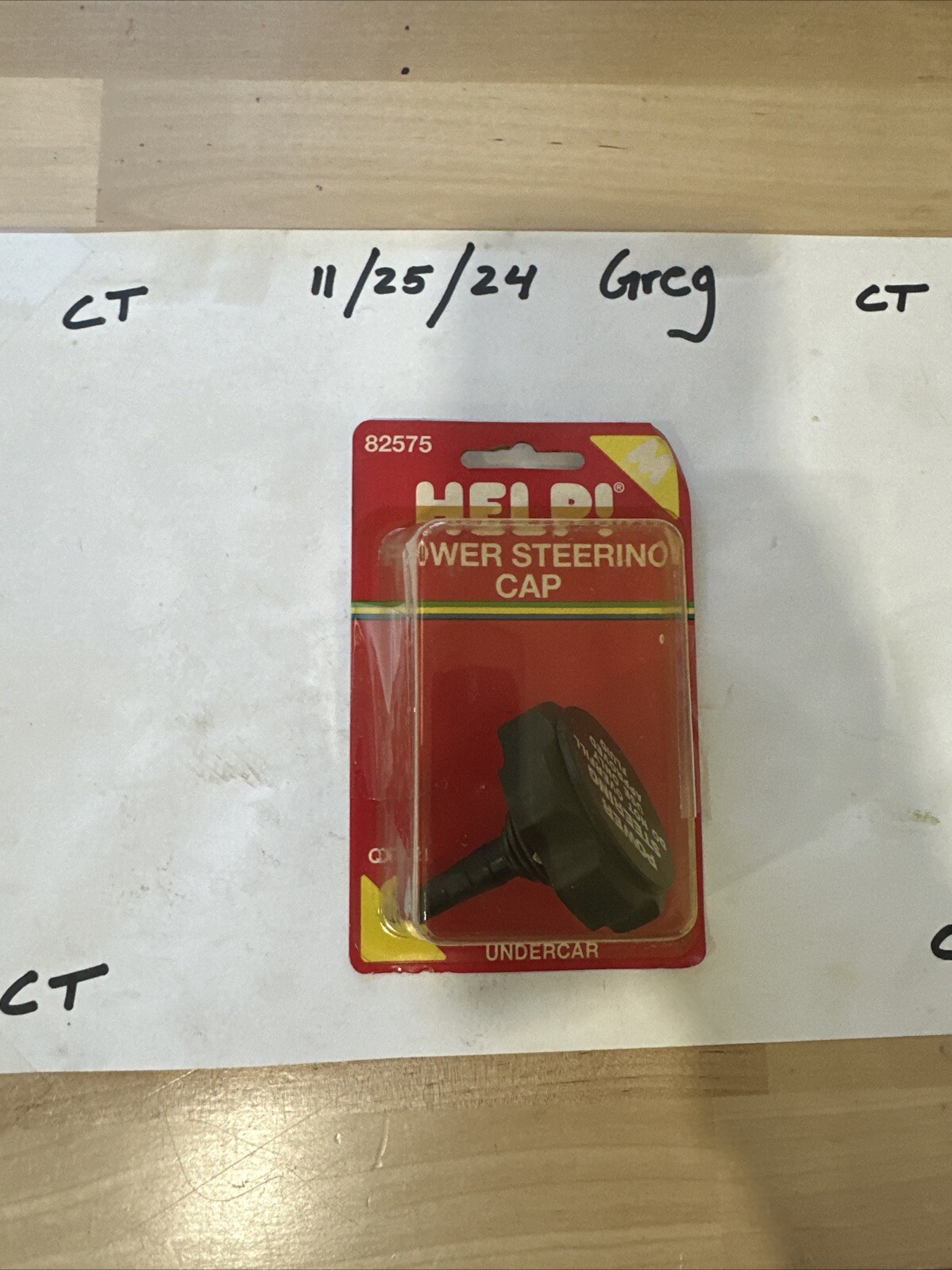 🔥Dorman 82575 Power Steering Cap🔥