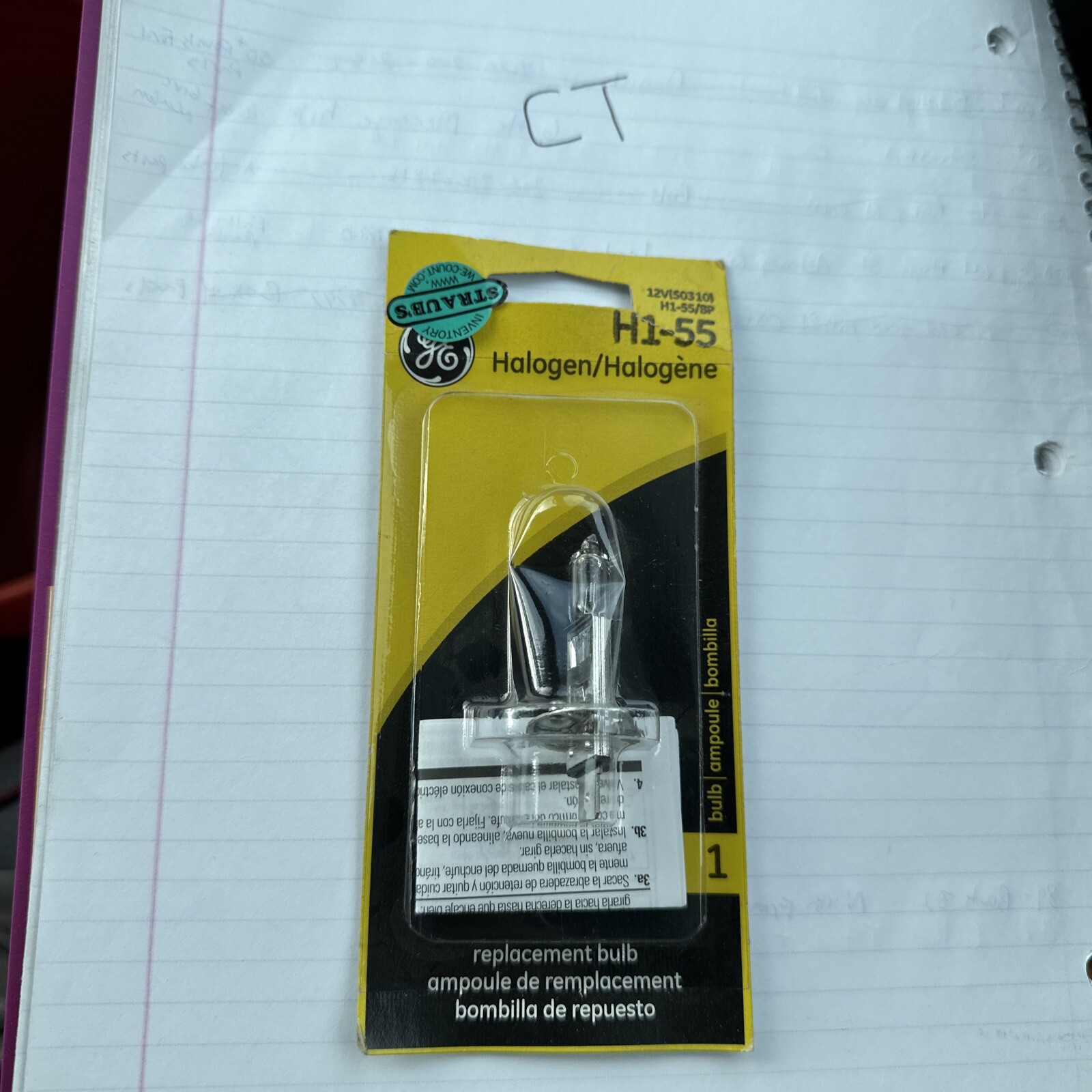 GE H1-55 Standard Halogen Replacement Bulb