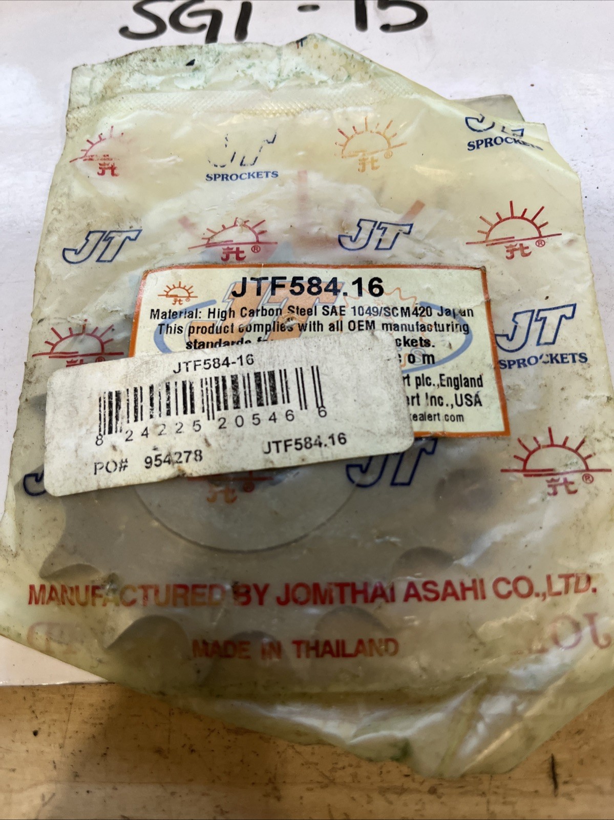 JT Sprockets JTF584.16 Sprocket, Countershaft 16 Tooth - Image 3