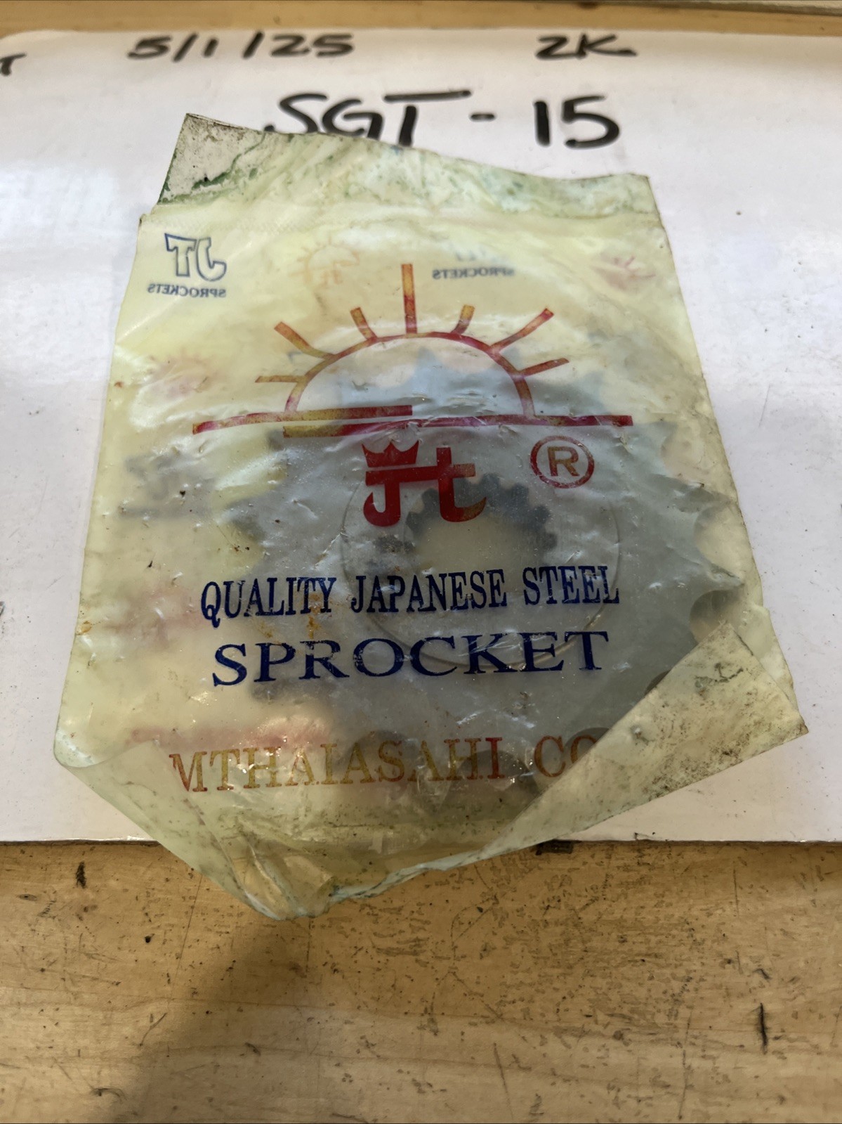 JT Sprockets JTF584.16 Sprocket, Countershaft 16 Tooth - Image 4