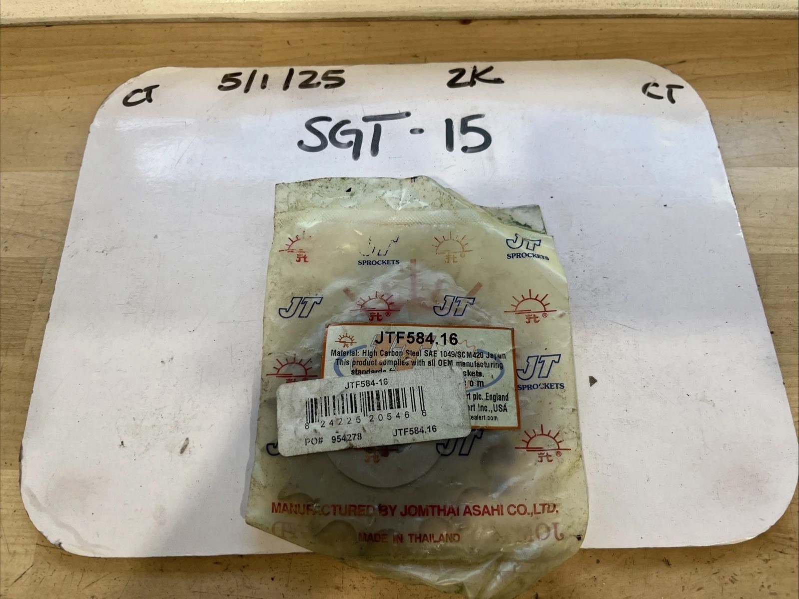 JT Sprockets JTF584.16 Sprocket, Countershaft 16 Tooth