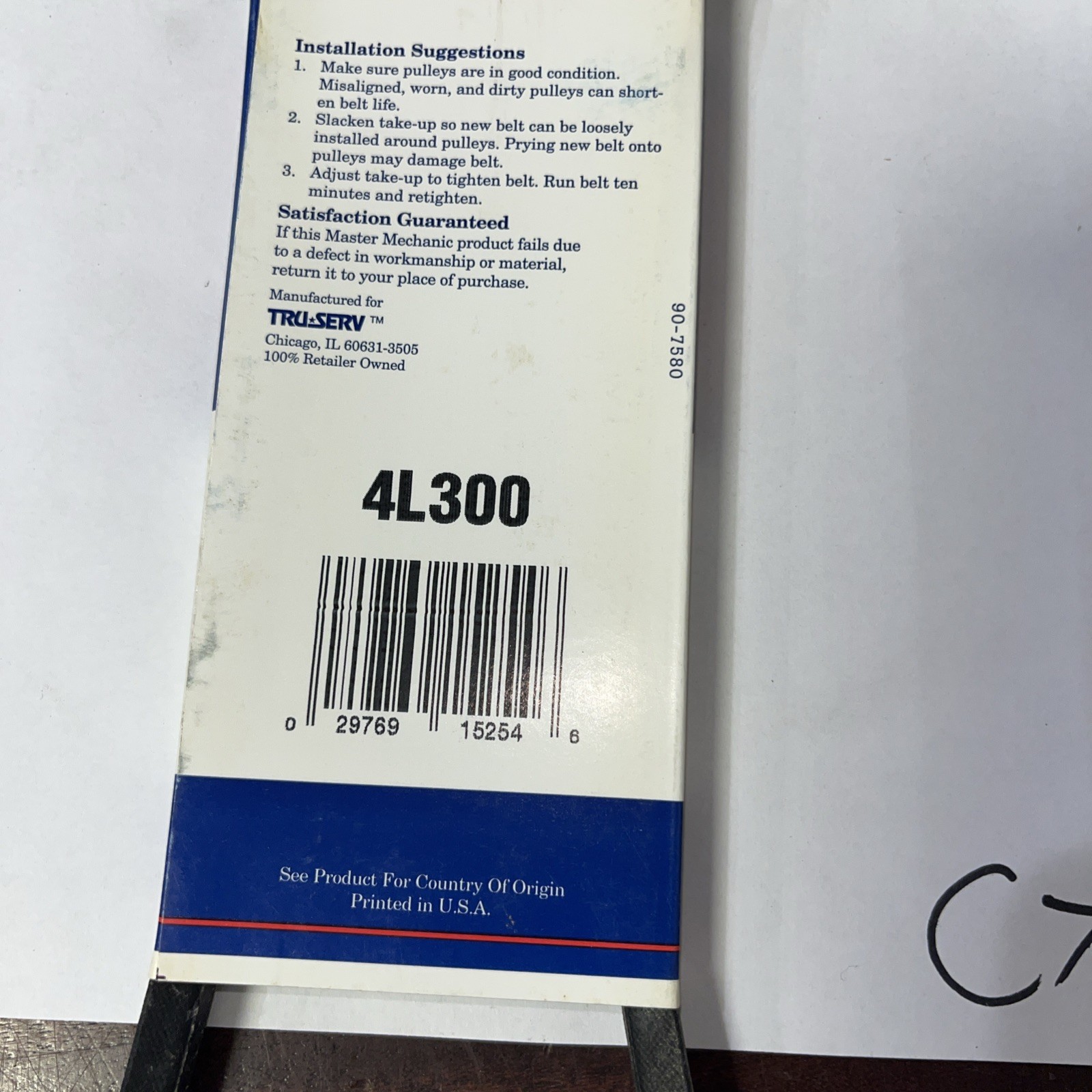 Master Mechanic V Belt 4L300 - Image 4