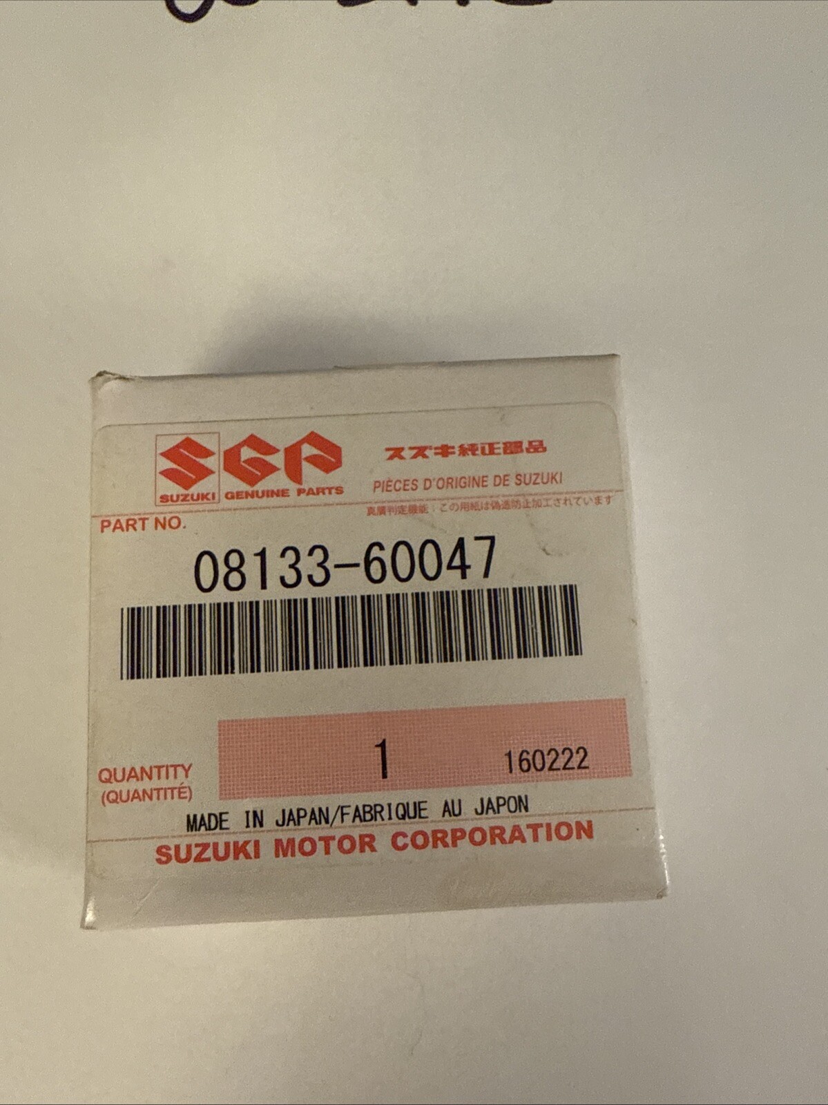 NOS SUZUKI RMX250 RM250 RM125 SP400 SP370 BEARING PART# 08133-60047 - Image 3
