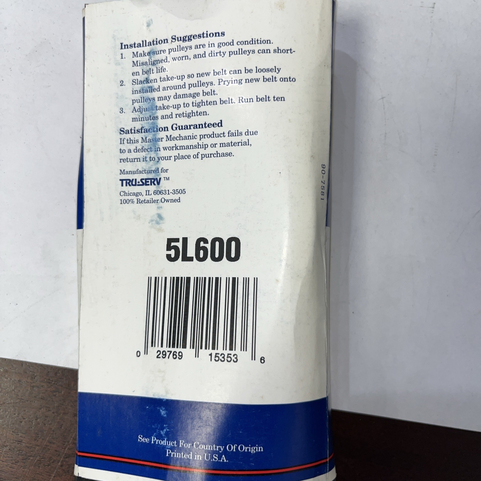 New Master Mechanic 5L600 Replacement Belt 21/32" x 60" V Belt 116093 - Image 4