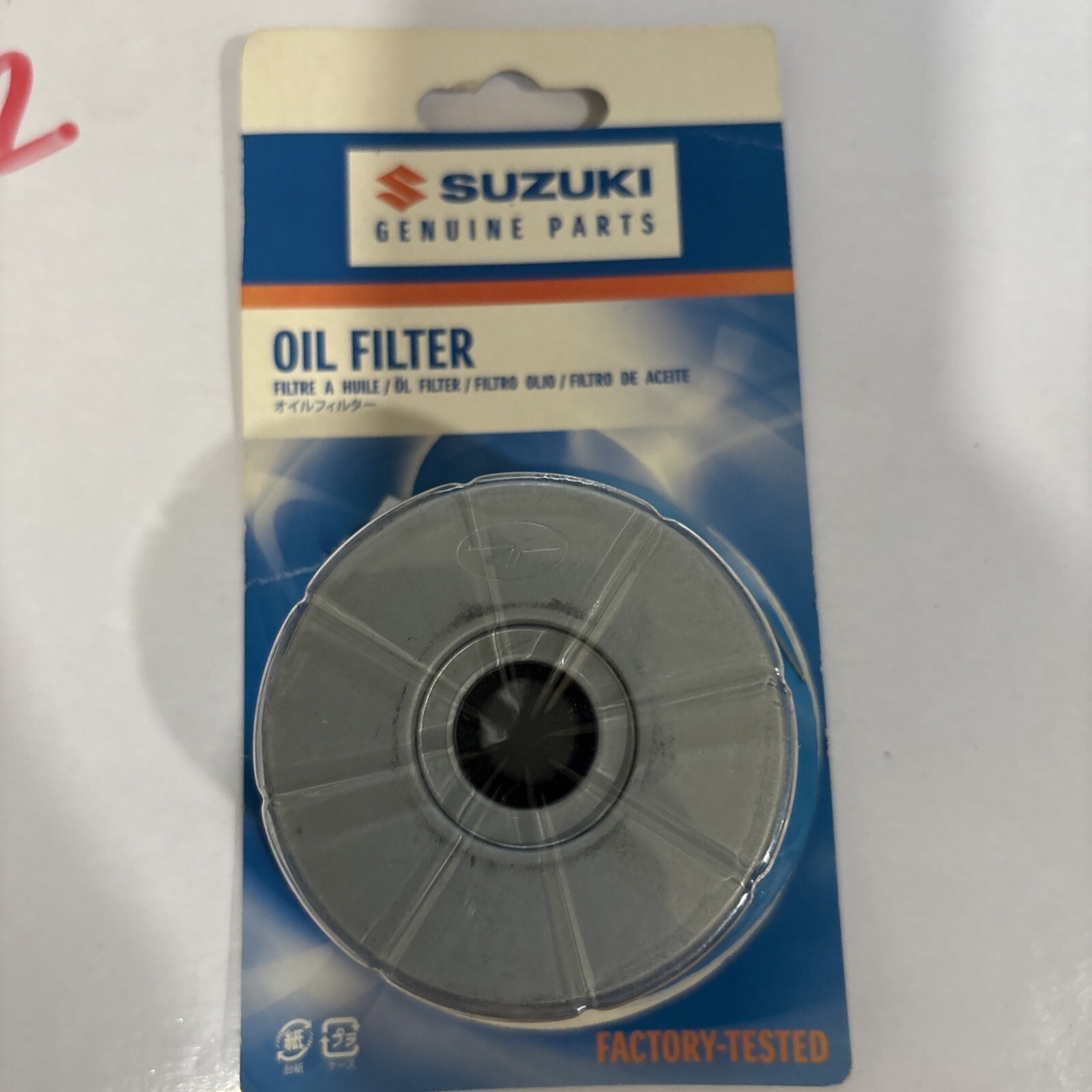 Suzuki 16510-37450 OIL FILTER - Image 3