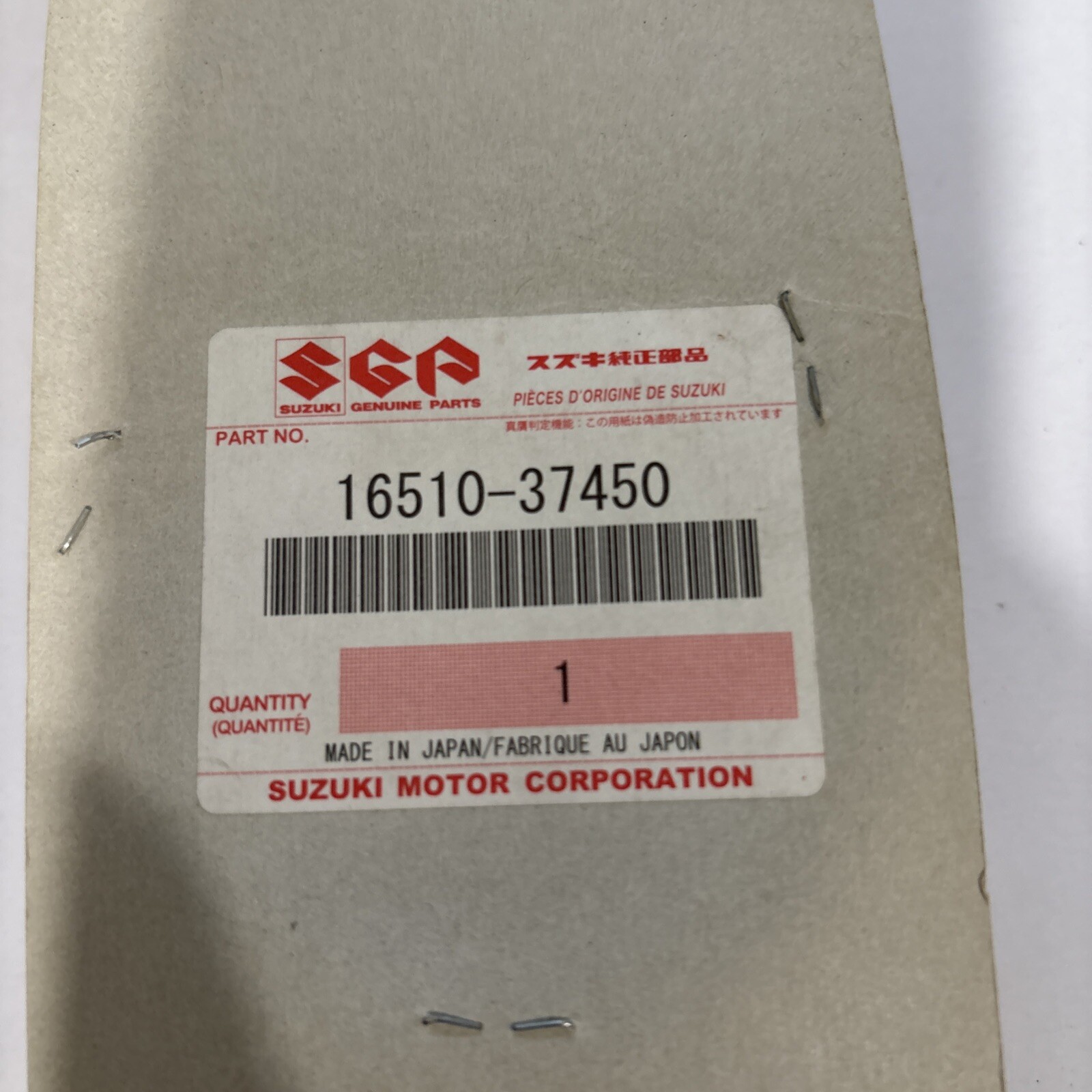 Suzuki 16510-37450 OIL FILTER - Image 5