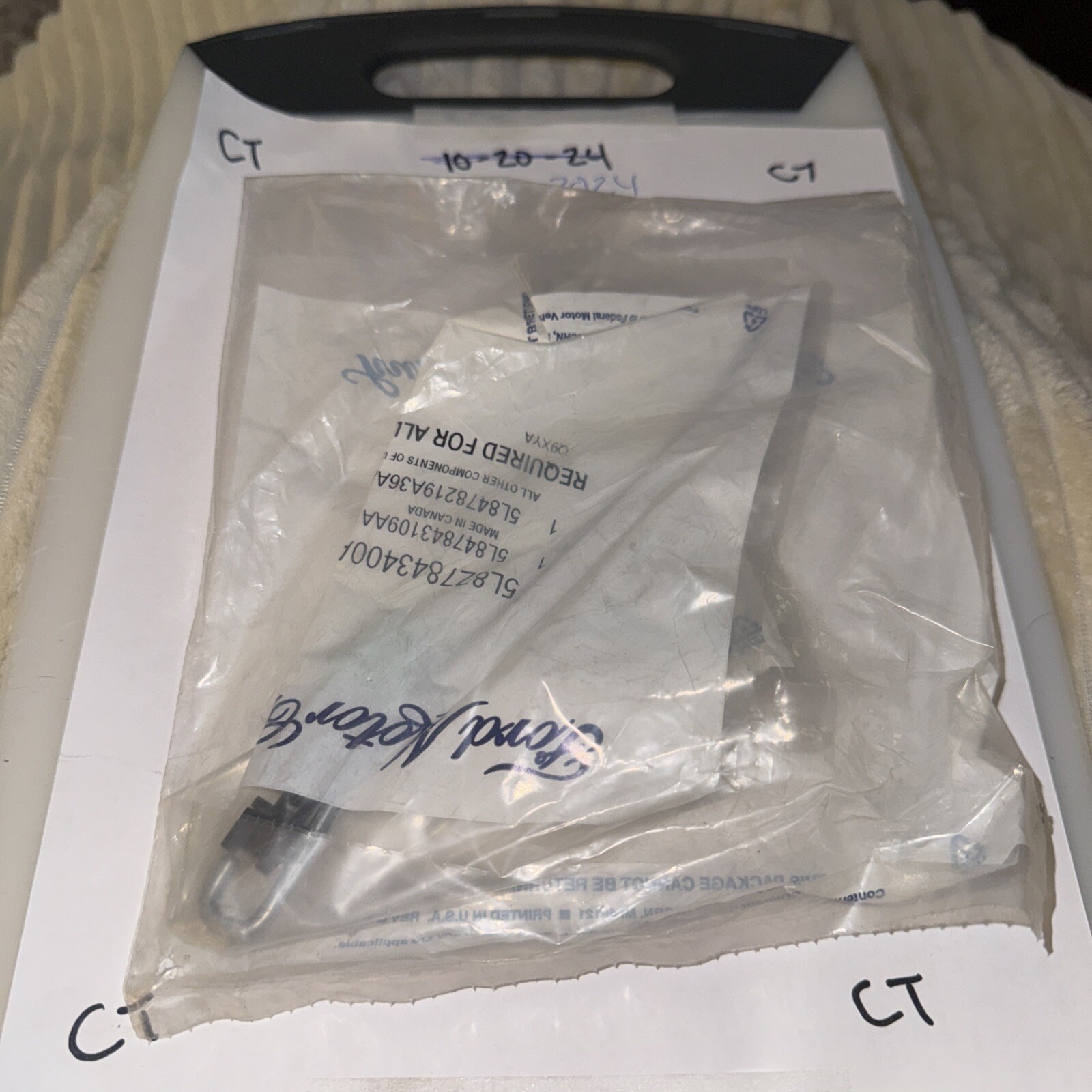 Genuine Ford Handle Latch 5L8Z-7843400-A - Image 3