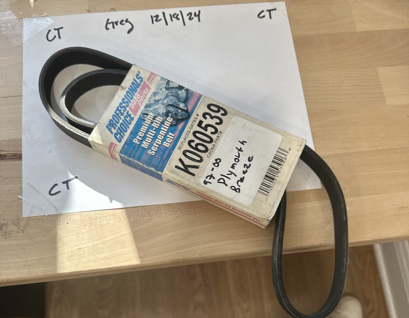 K060539 NEW GATES SERPENTINE MICRO-V BELT