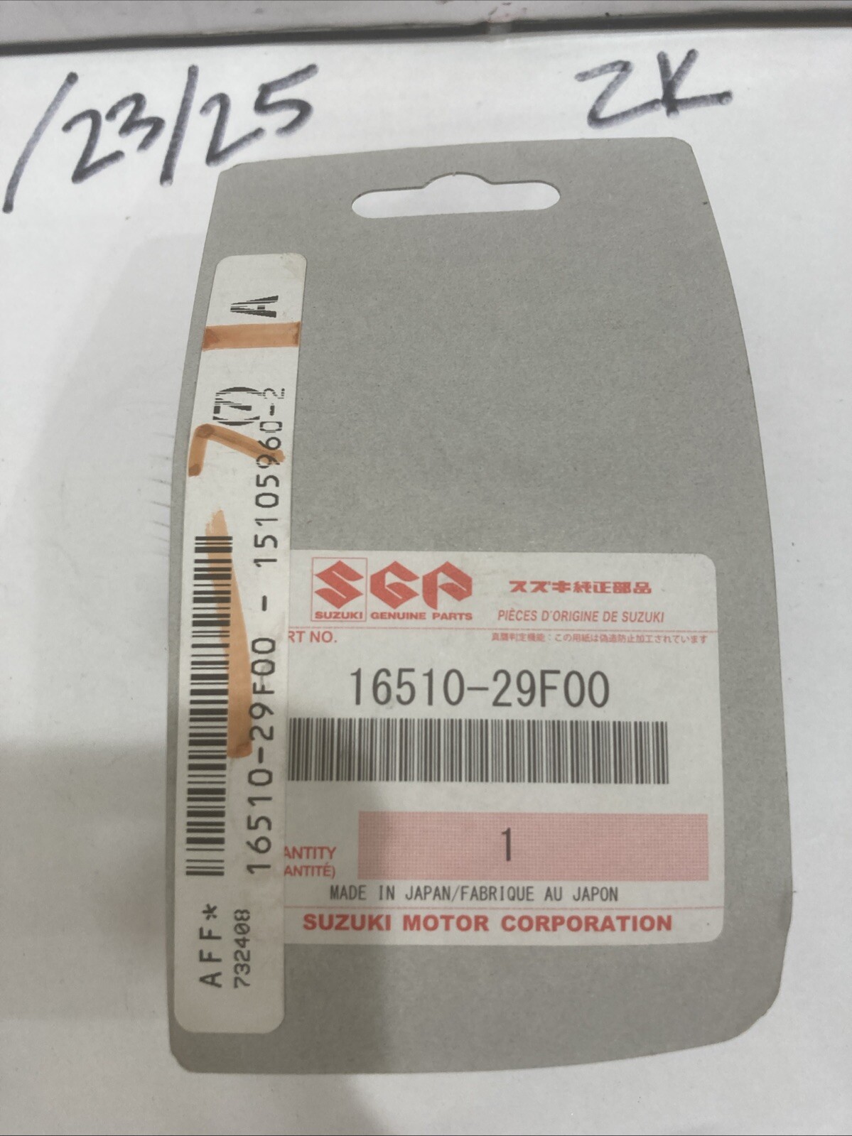 Suzuki Oil Filter 16510-29F00 - Image 4