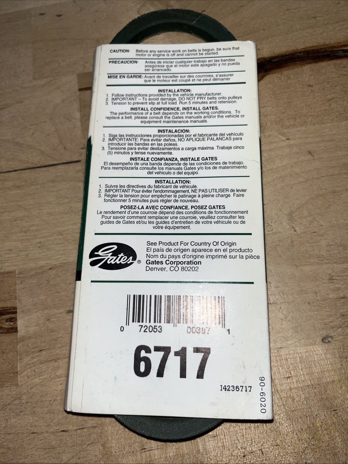 6717 3/8' X 17' PoweRated V-Belt - Image 4