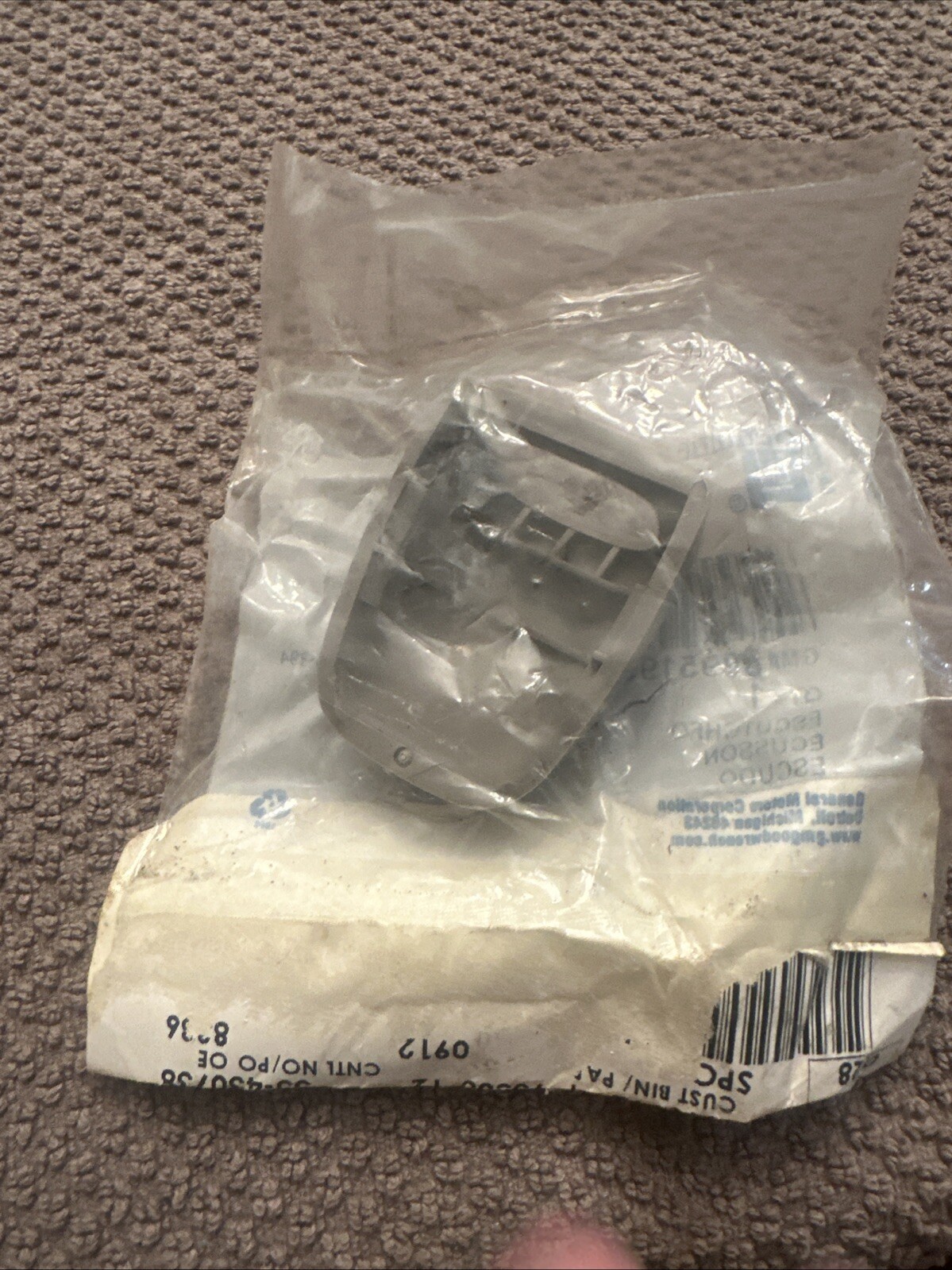 Gm Genuine Escutcheon 88951937 - Image 3