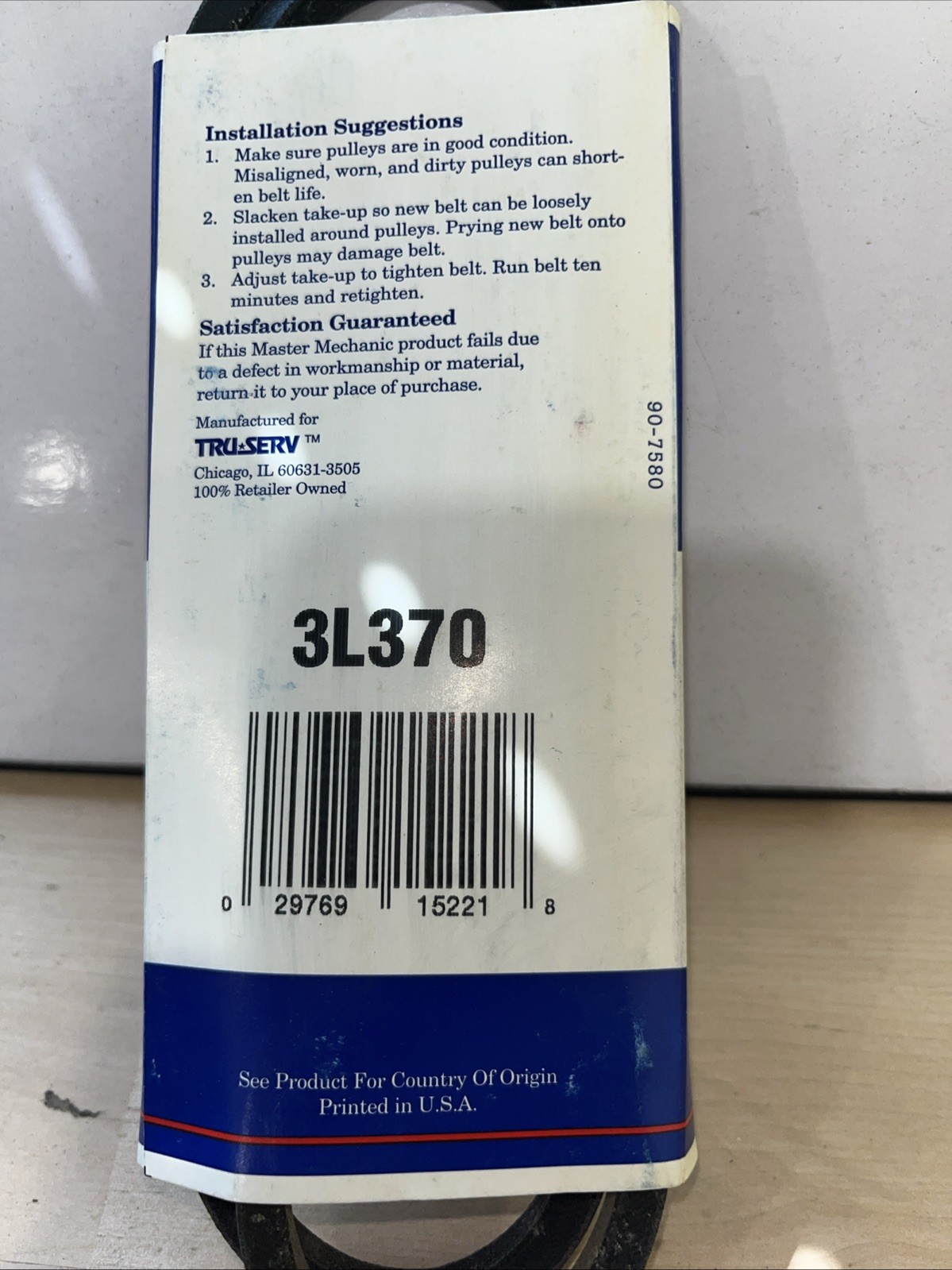 Master Mechanic 3L370 V-Belt, 114926 - Image 4