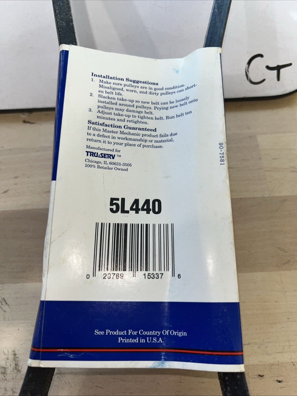 Master Mechanic 5L440 V-Belt - Image 5