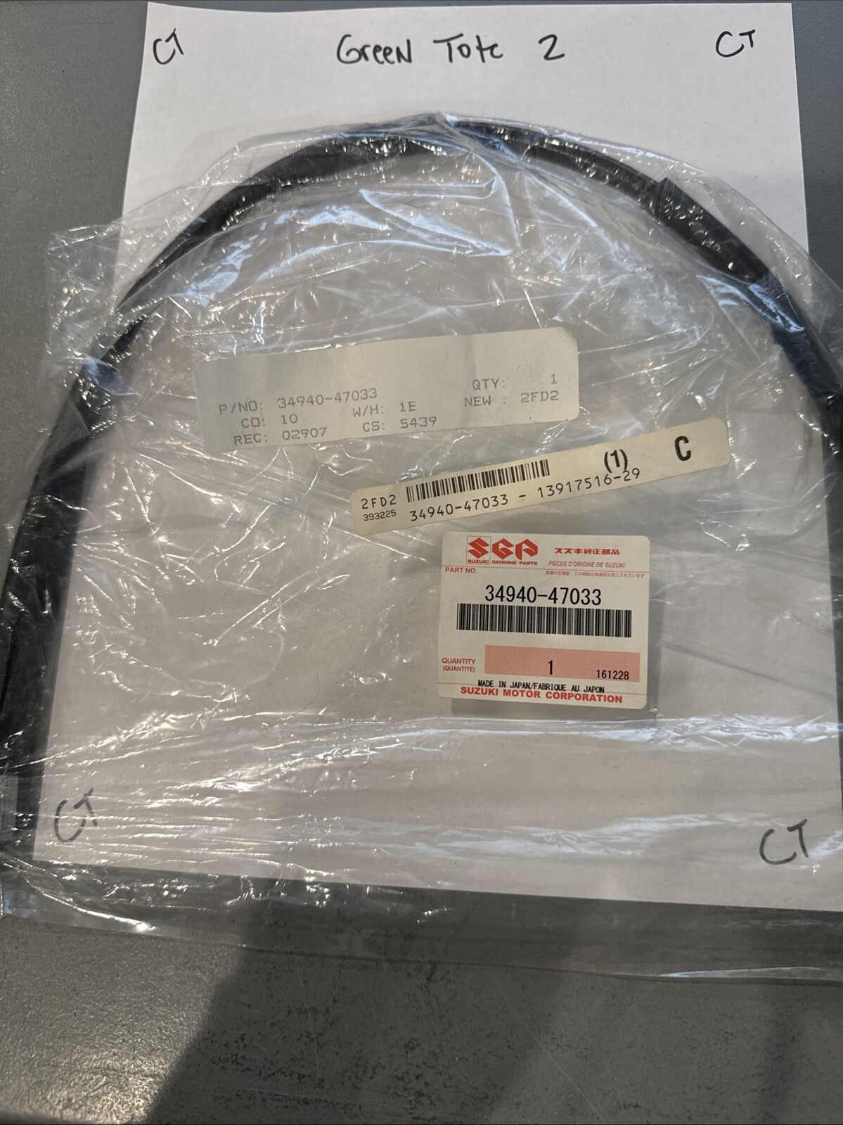 *NOS* SUZUKI GS (GS 450/ 550/ 650/ 750) OEM Tachometer gauge cable assy