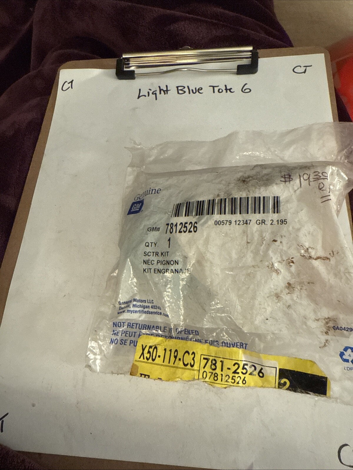 GM NOS Ignition Switch Actuator Sector Gear 1969-1986 Firebird/Camaro W/O Tilt