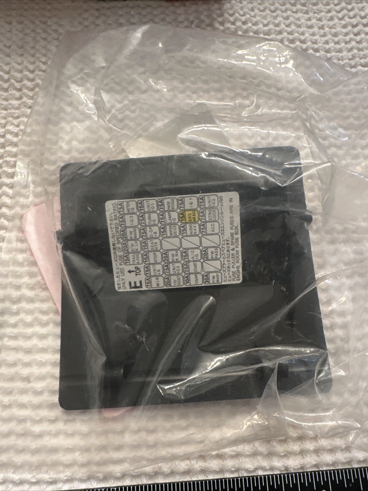 OEM 2010-12 Subaru Dash Fuse Box Door Lid NEW 66135AJ00AVH - Image 3