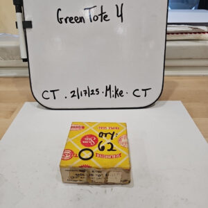 Radiator Specialty Co. NOS R-990 Molded O-Ring 5/8"O.D.-1/2"I.D. 1 Pkg Of 62