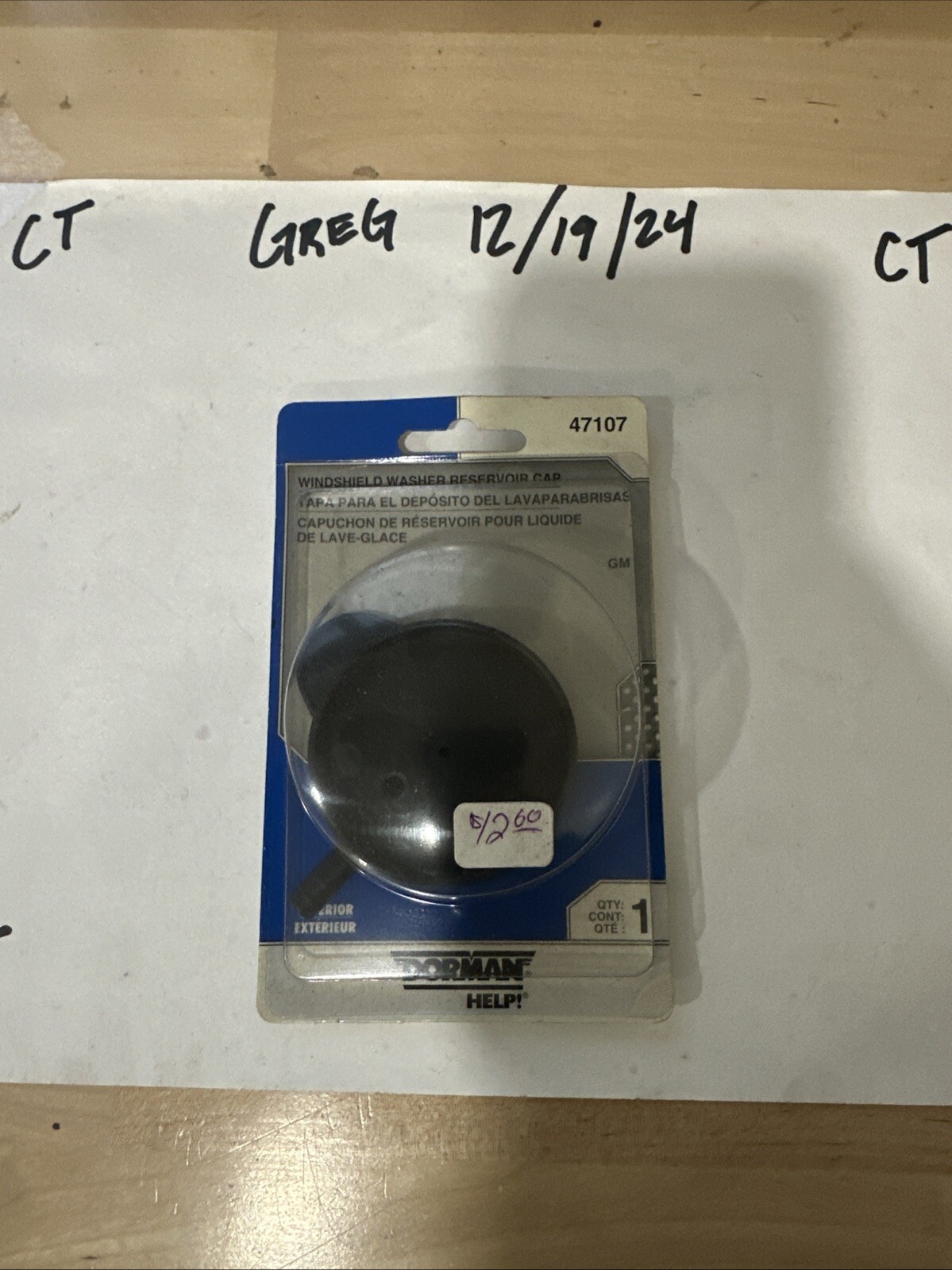 Washer Fluid Reservoir Cap-Windshield Dorman 47107