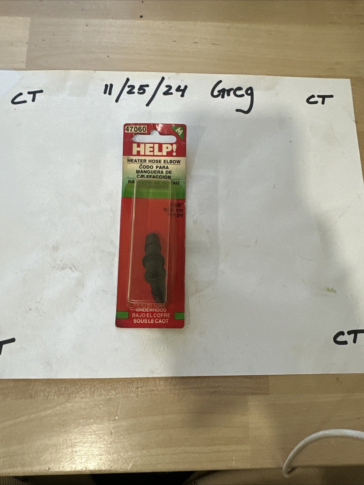 🔥Dorman 47060 Heater Hose Connectors 🔥