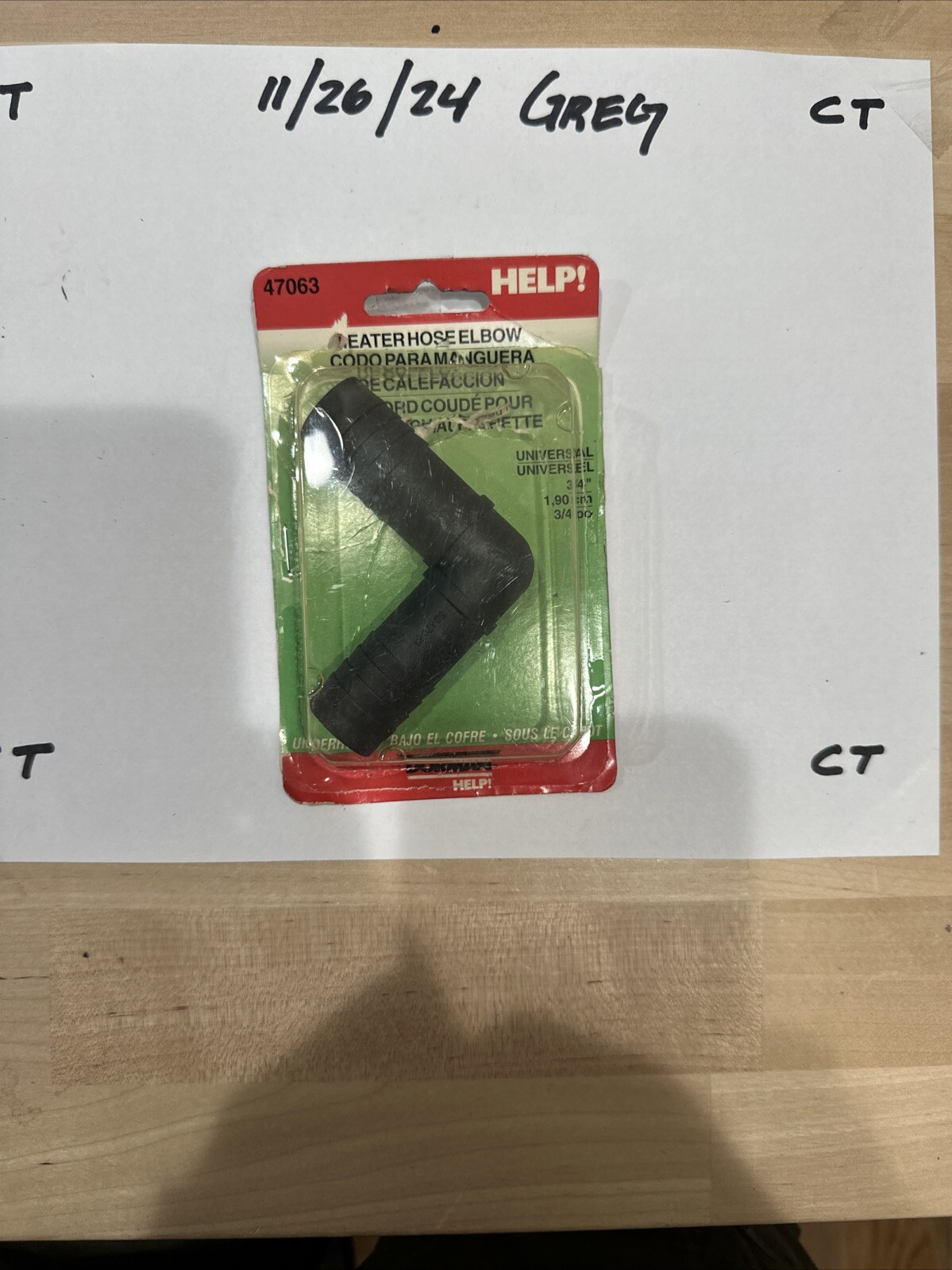 š„Dorman 47063 HVAC Heater Hose Connectorš„