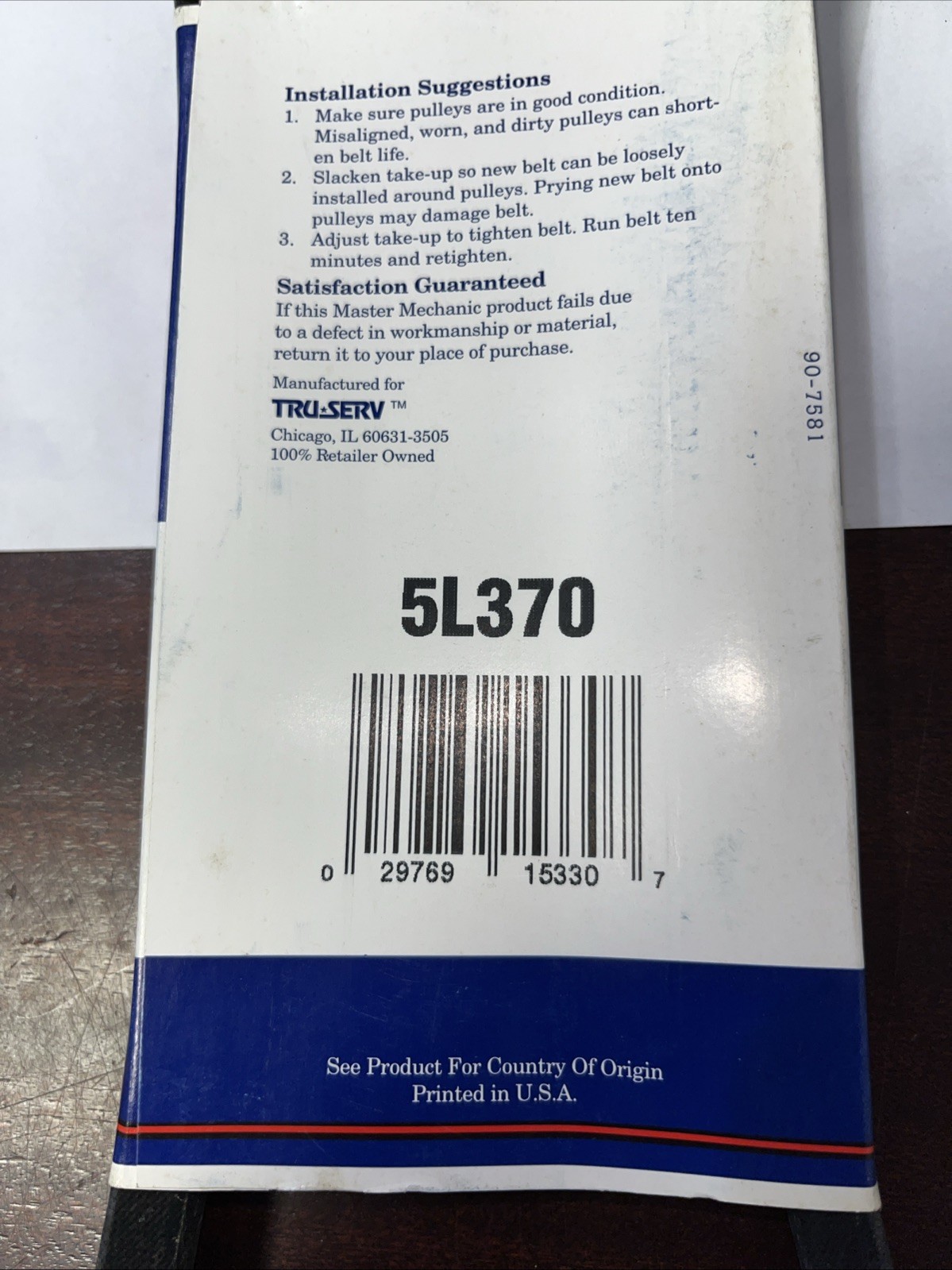 Master Mechanic V-Belt 5L370, 115865 - Image 4