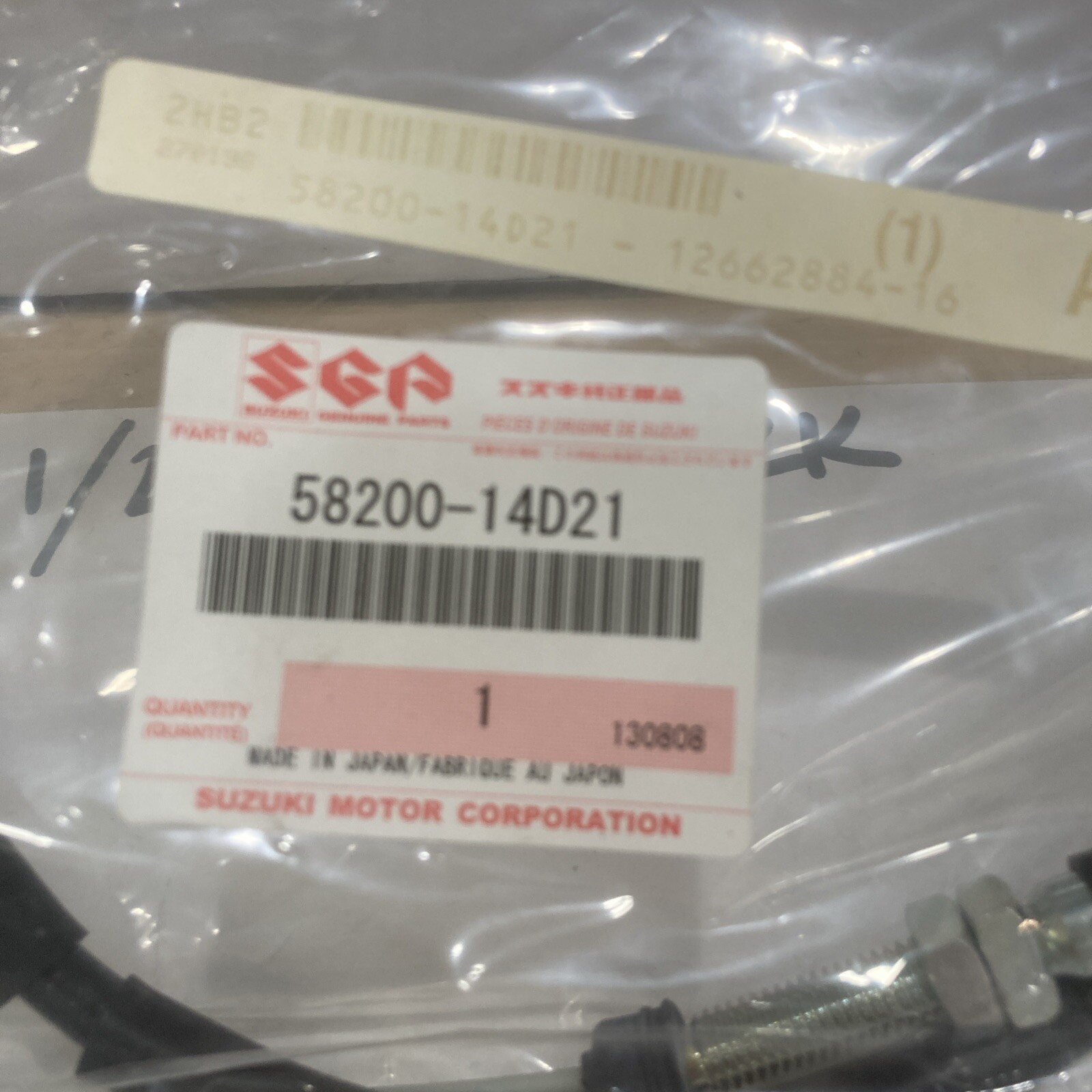 NEW CLUTCH CABLE FITS SUZUKI ATV LT 250 LT250R LT250S 2X4 1989 1990 58200-14D21 - Image 4