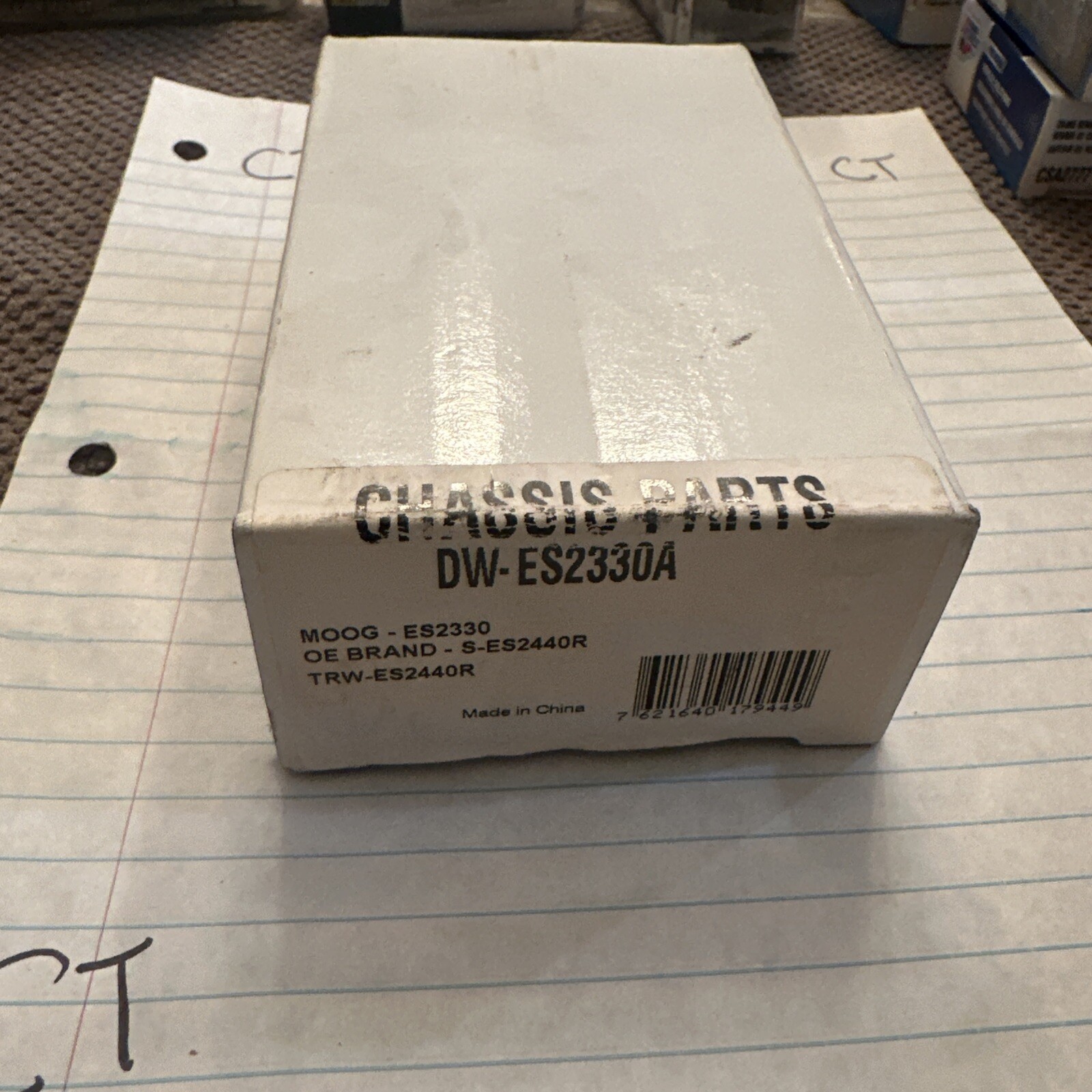 Private Label Compare to MOOG ES2330A SIDE ROD ASSY FRONT;LEFT - ES2330A