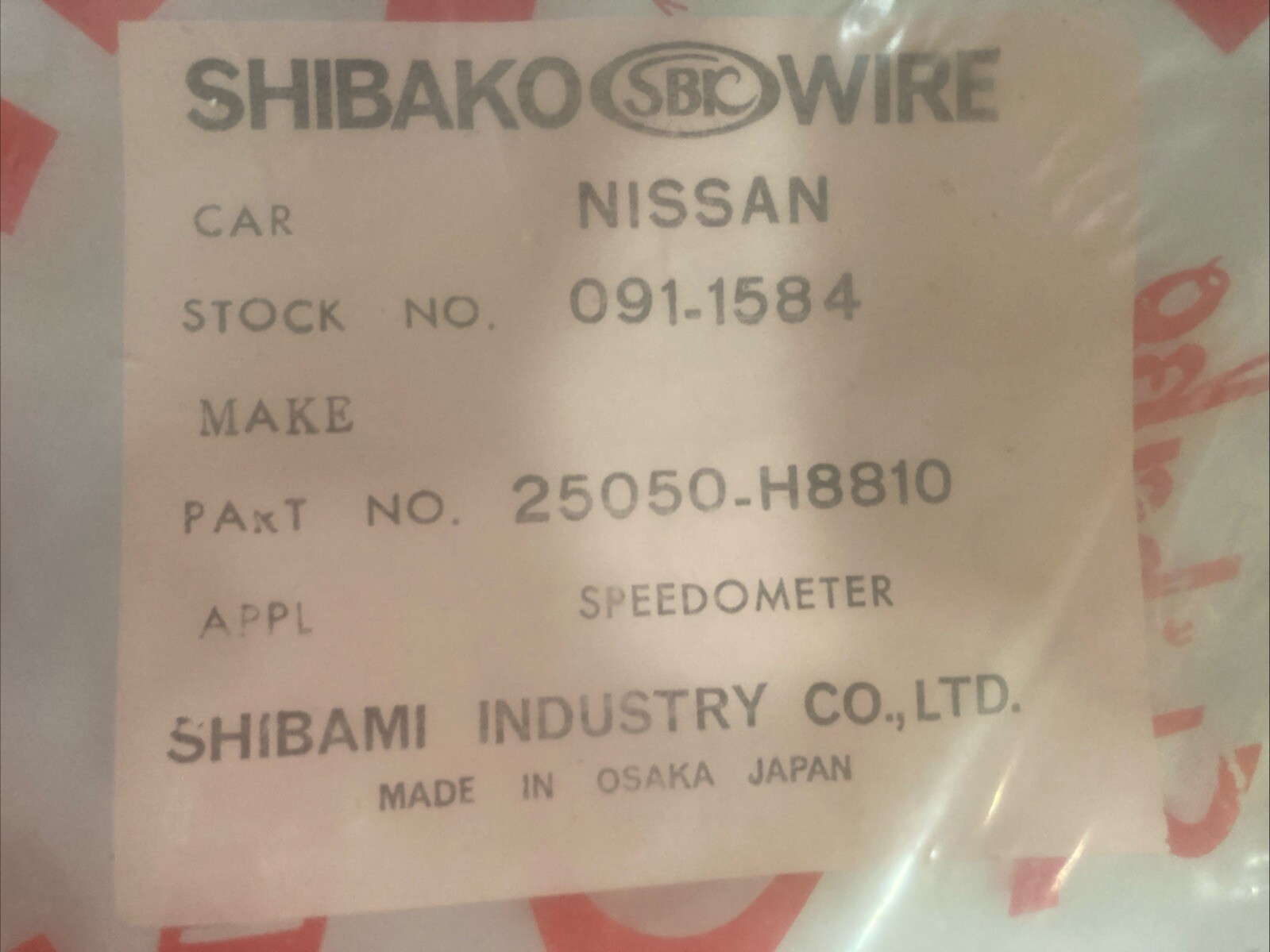 Shibako Wire Speedometer Cable #25050-H8810 for Nissan (stock: 091-1584) - Image 4