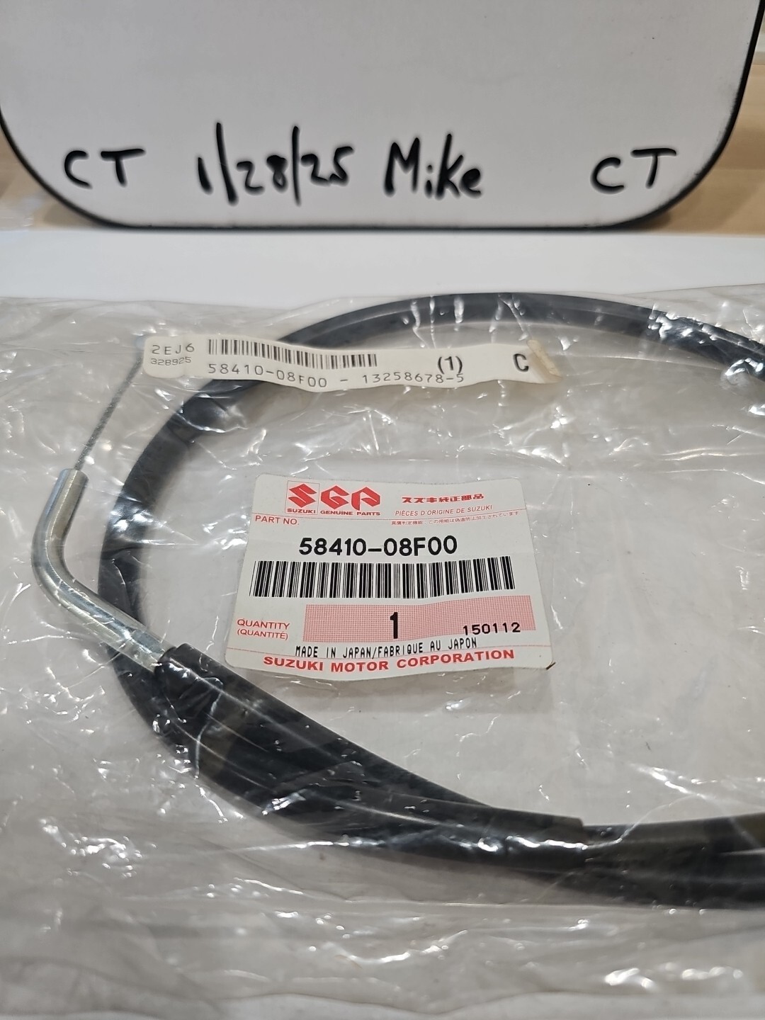 Suzuki OEM Part 58300-08F00 CABLE ASSY, THROTTLE NO.1 - Image 3