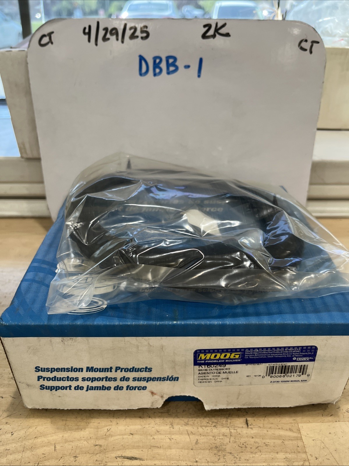 Suspension Coil Spring Seat Moog K160249