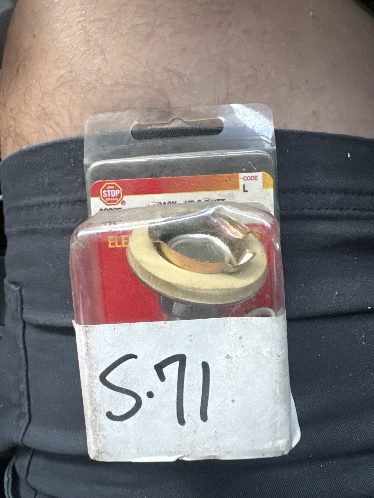 Back Up Light Socket Standard S-71