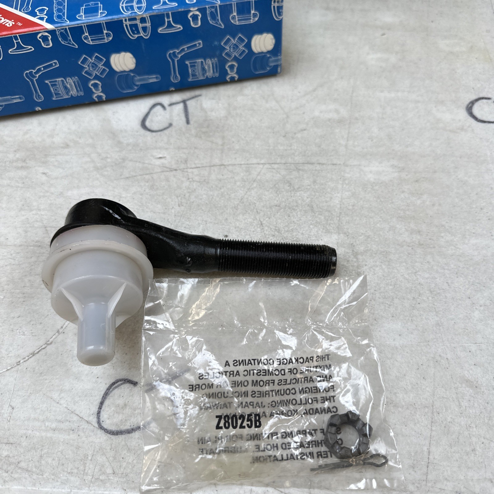 McQuay-Norris ES3173RL Tie Rod Kit - Image 3