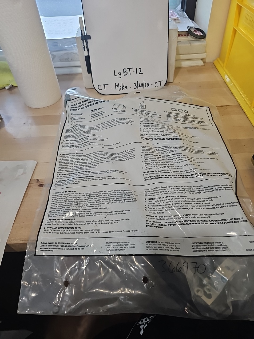 36697 GATES POWER STEERING HOSE ASSY TOWN & COUNTRY LEBARON NEW YORKER 366970