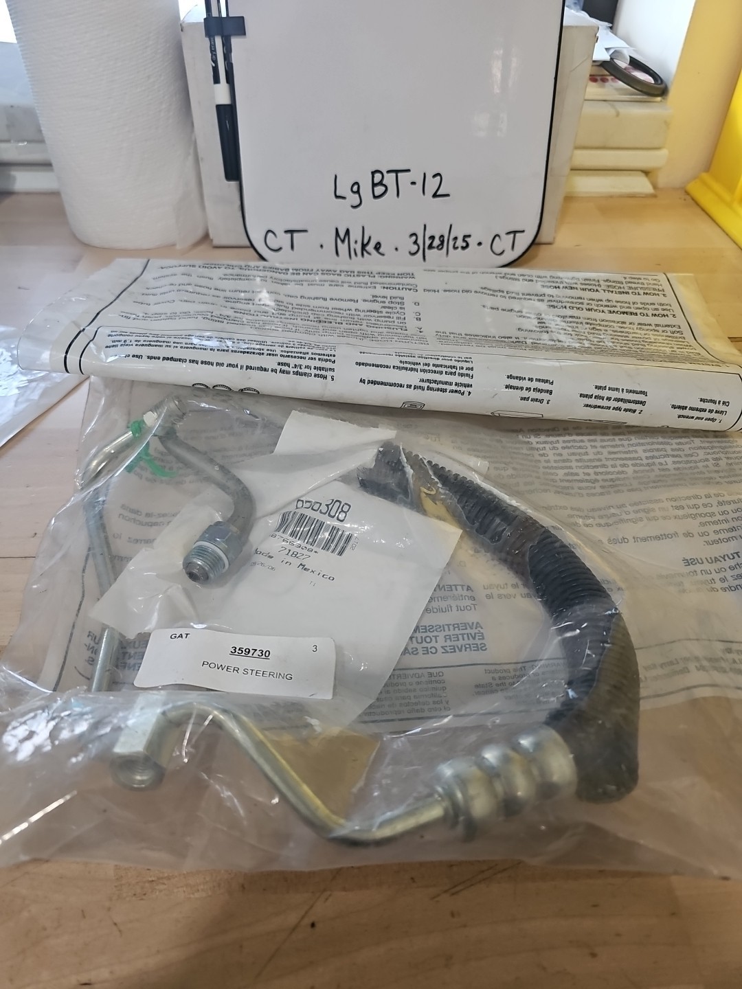 Edelmann Power Steering Pressure Hose For Ford Aerostar 1990