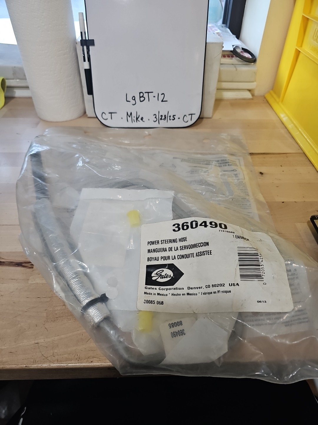 Gates 360490 Power Steering Return Line Hose for 97-92 Ford Ranger 4-Cyl. 2.3 L