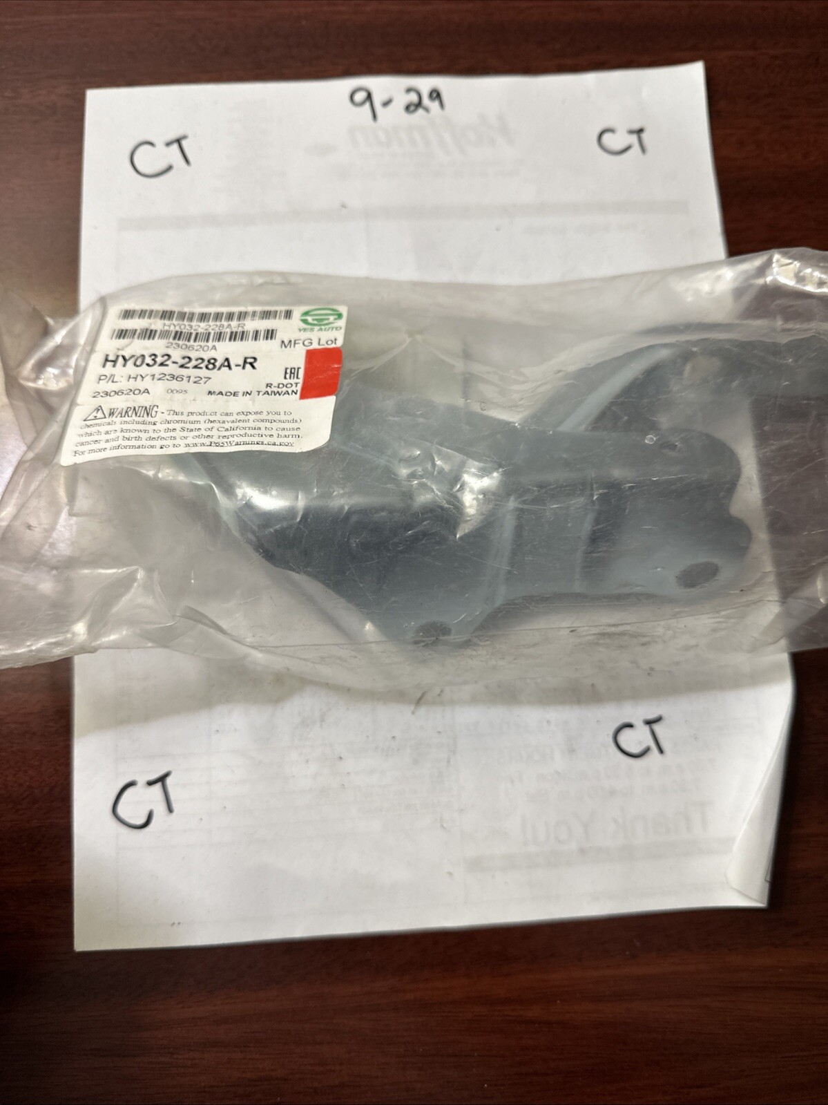 Hyundai ELANTRA Hood Hinge #HY032-228A-R