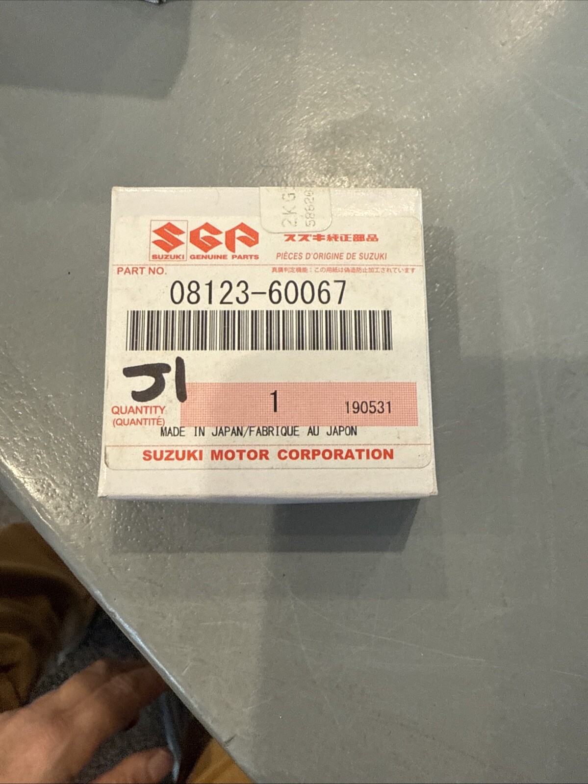 NEW GENUINE SUZUKI 08123-60067 BEARING, FRONT HUB 1987-2021