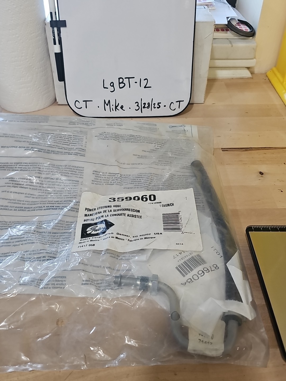 Power Steering Return Line Hose Assembly-Return Line Edelmann 71417 / 359060