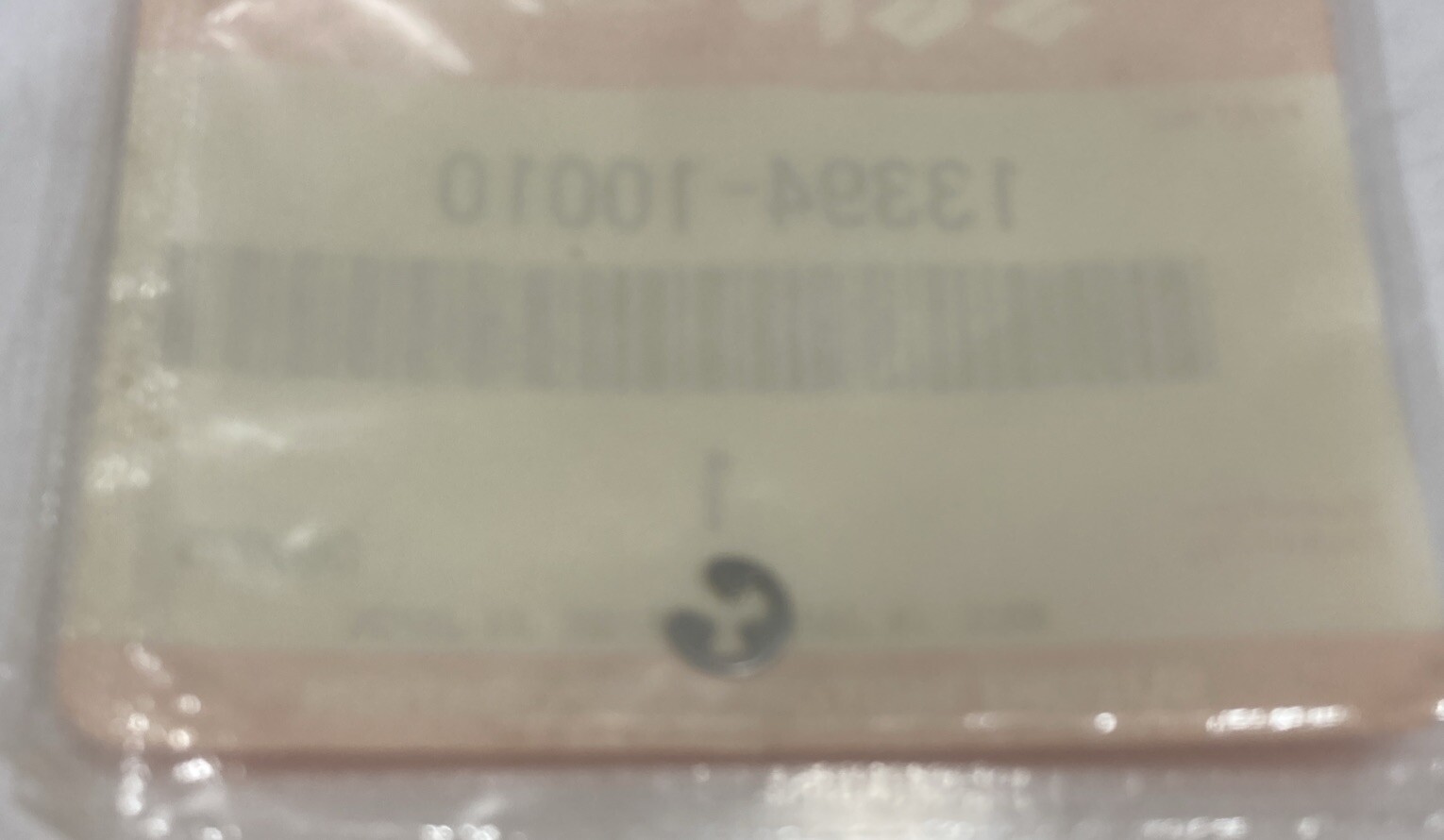 🔴 SUZUKI T250 LTF250 T350 T500 RM100 TM400 NEEDLE CLIP OEM NOS 13394-10010 - Image 4