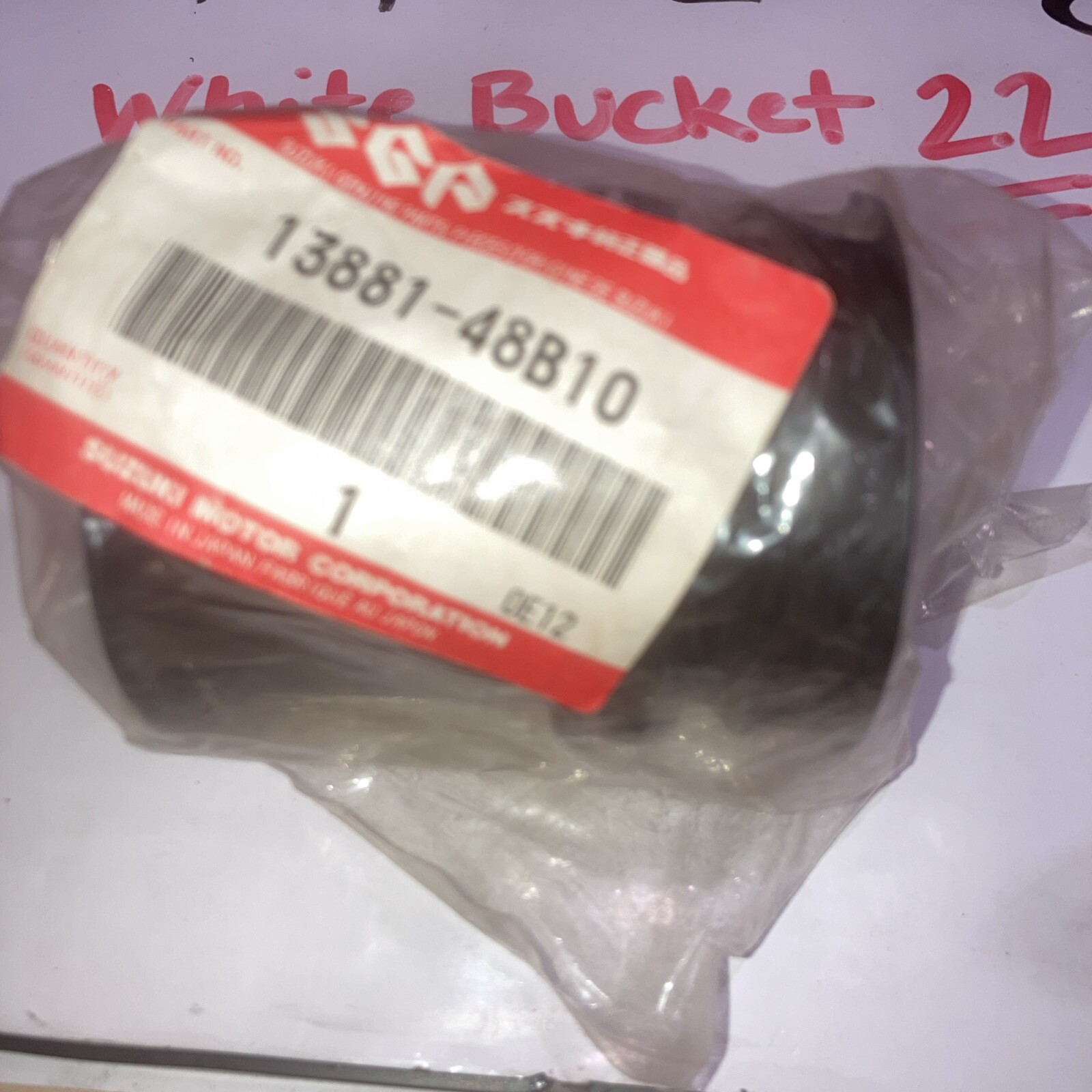 Suzuki 13881-48B10Suzuki Tube,outlet no.1 New Genuine OEM Part - Image 3