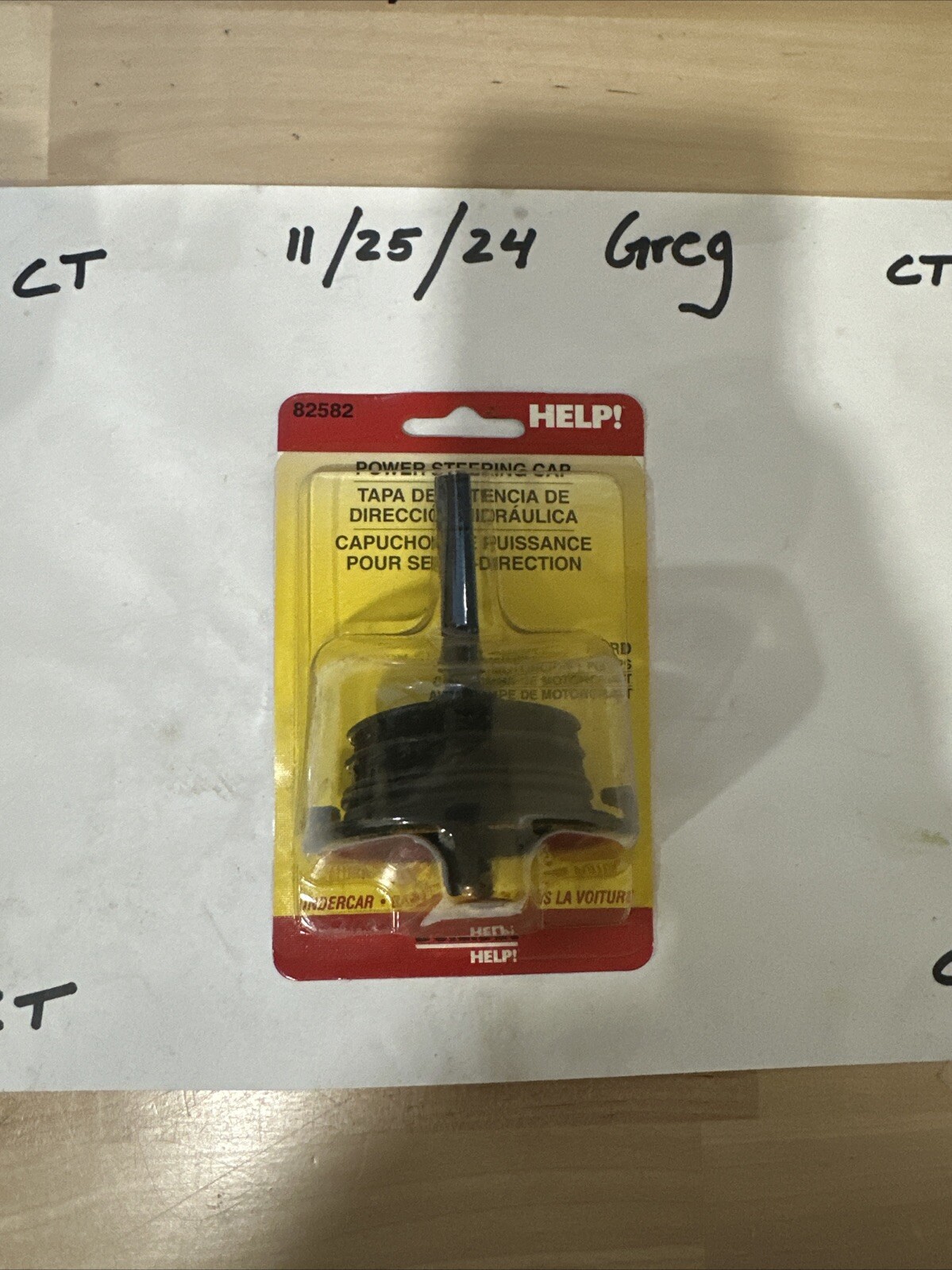 🔥Dorman 82582 Power Steering Caps🔥