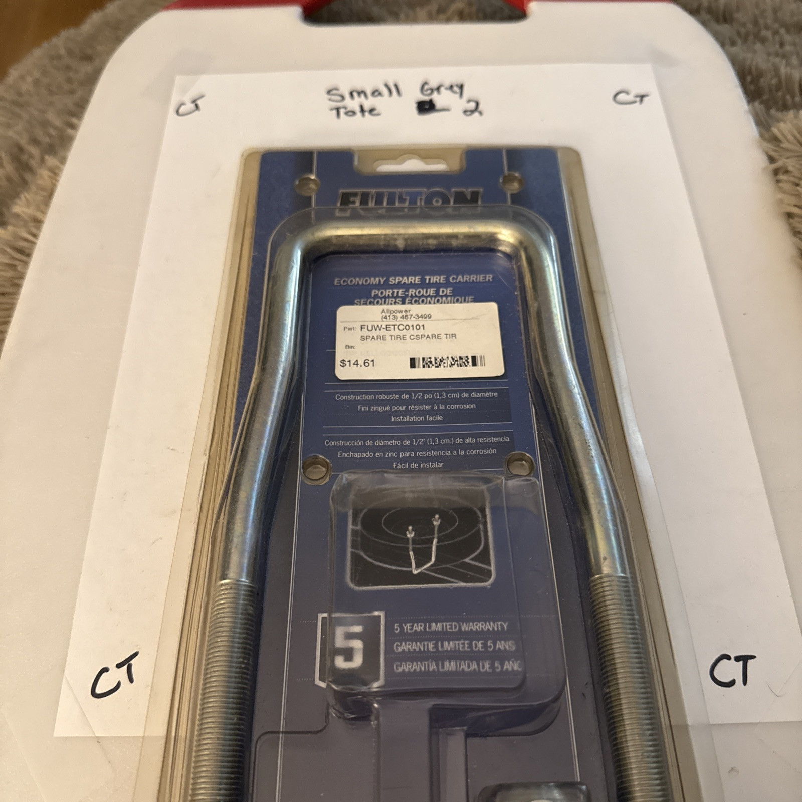 Fulton Boat Spare Tire Carrier ETC 0101 | Trailer 3 Inch Frames