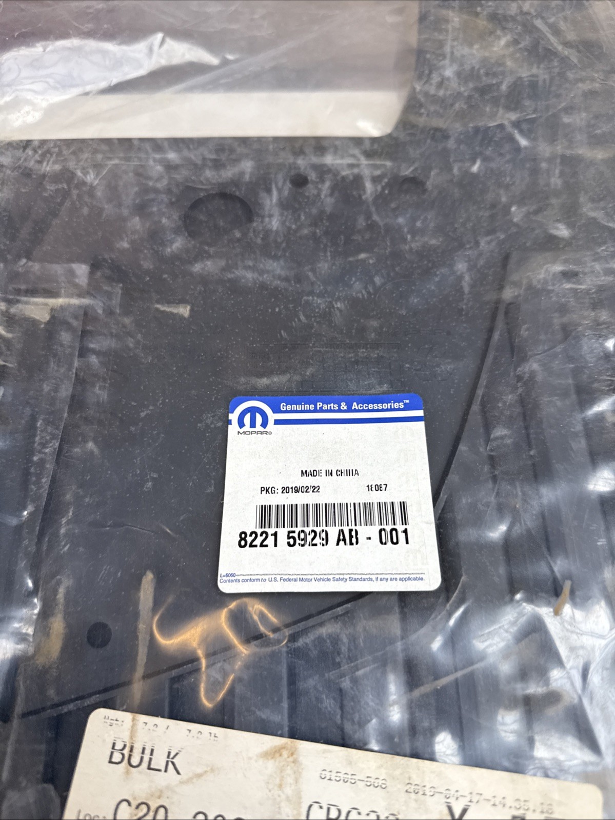 Genuine Mopar 82215929AB Splash Molded Rear Guard Kit - Image 3