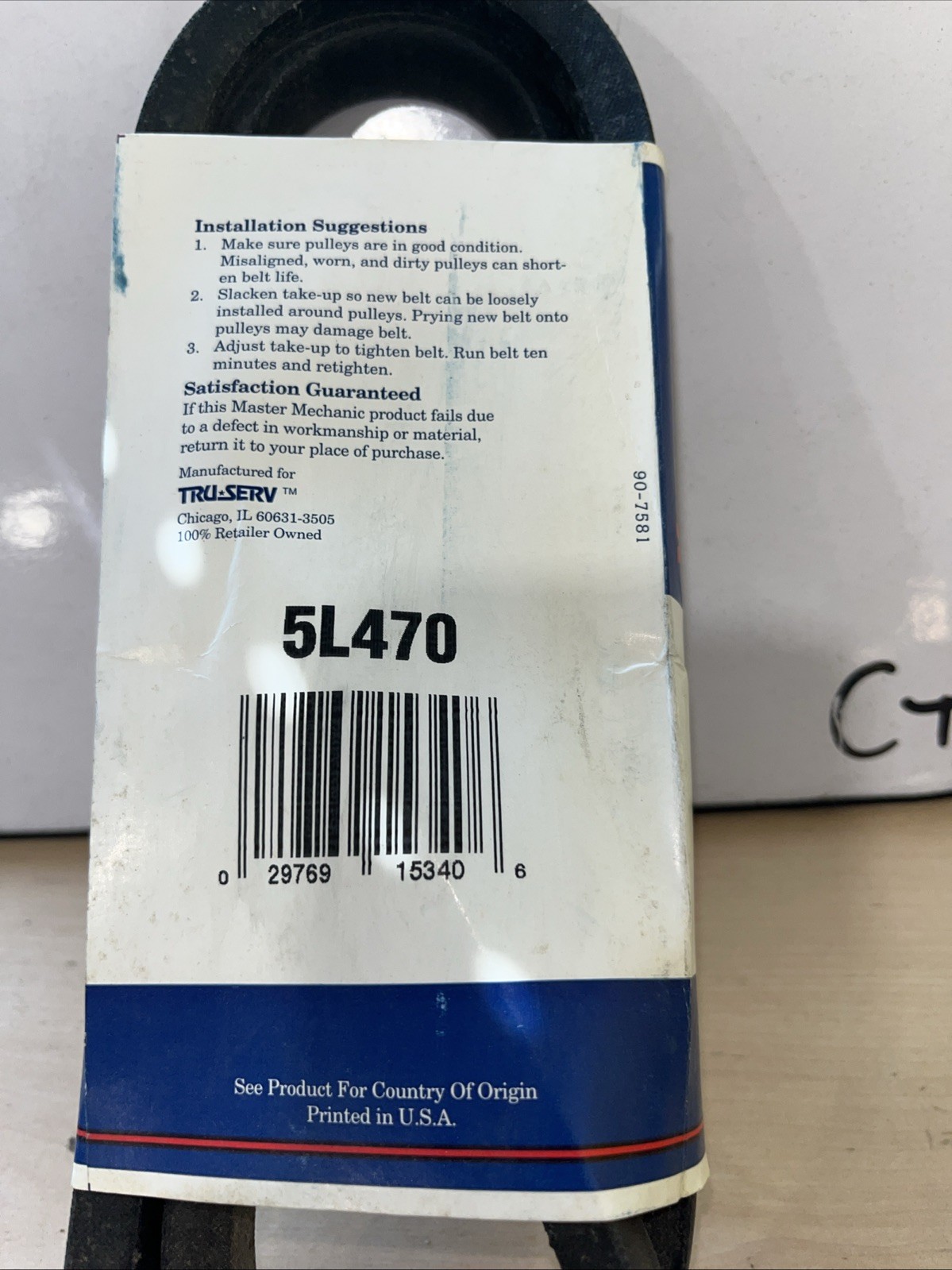 Master Mechanic 5L470 V Belt, 115964 - Image 4