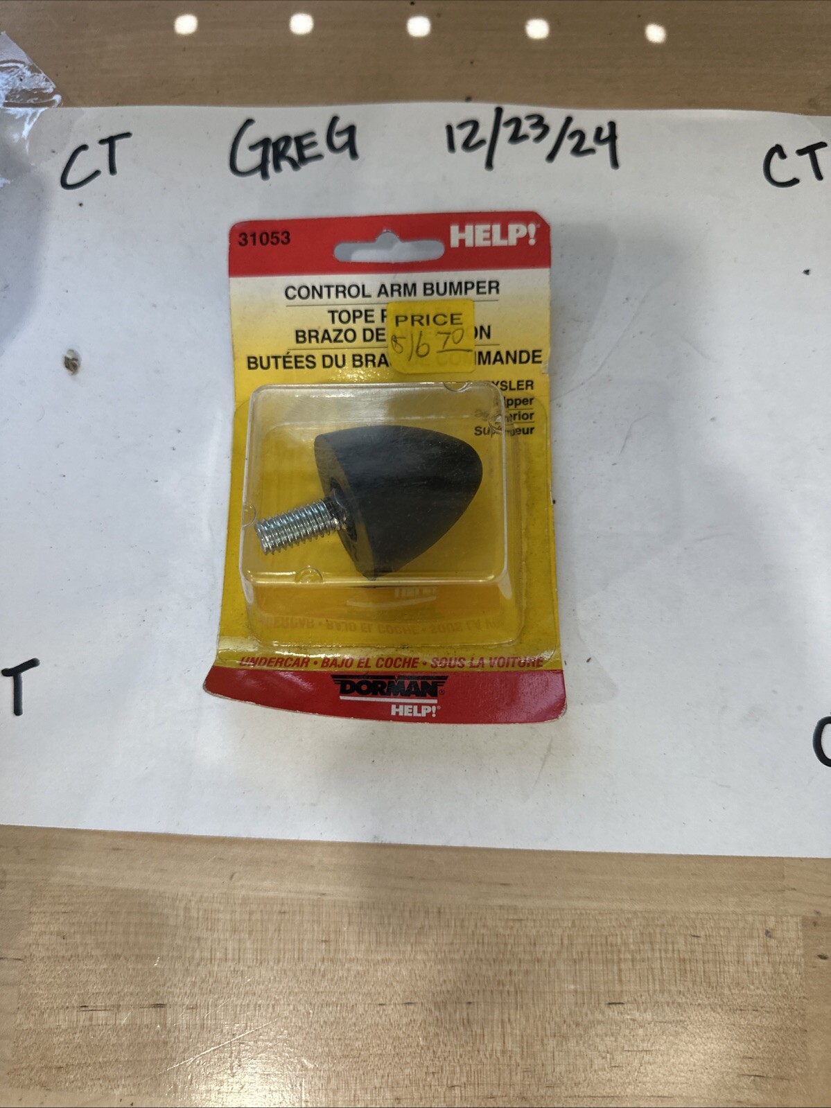 Suspension Control Arm Bumper Dorman 31053